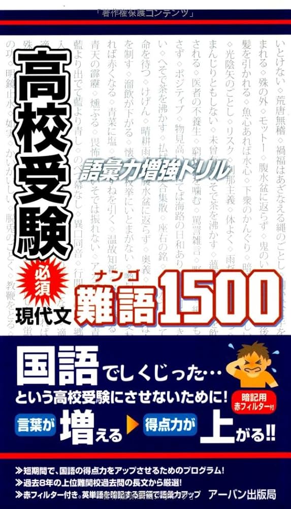 高校受験用参考書&ドリル 高校受験/参考書の通販 by Alice's shop｜ラクマ